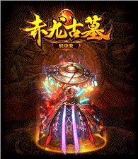 天龙八部私服怎样封号